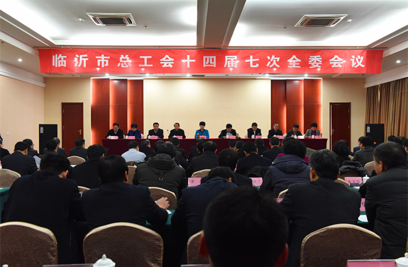 市人大常委会副主任刘淑秀当选为市总工会主席
