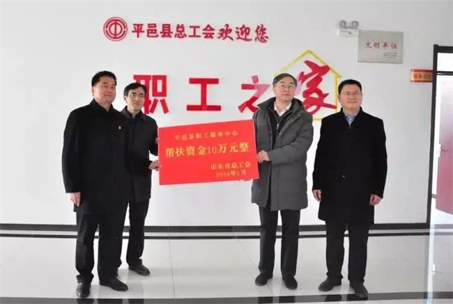 李东风来临沂开展“送温暖”活动