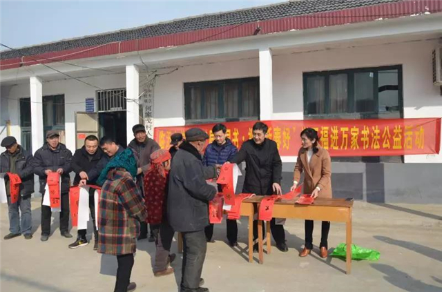 市总工会开展“同心同书·祖国新春好” 送万福进万家书法公益活动