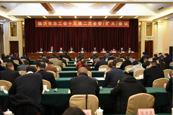 市总工会十五届二次全委（扩大）会议召开