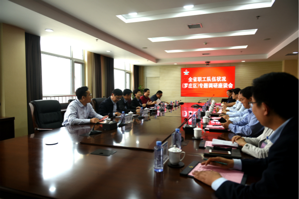 王际仓带队来我市调研