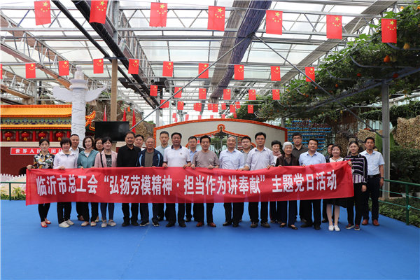 市总工会组织开展 “弘扬劳模精神·担当作为讲奉献” 主题党日活动